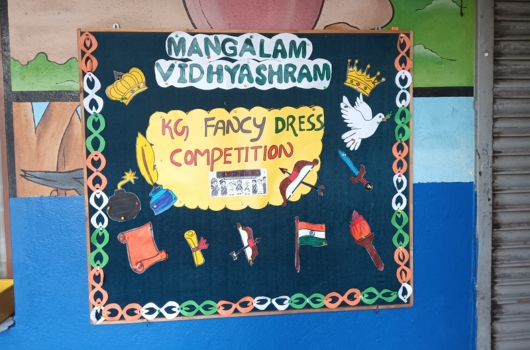 Mangalam Vidhyashram in Thirumullaivoyal Chennai Tamilnadu.