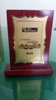 Mangalam Vidhyashram in Thirumullaivoyal Chennai Tamilnadu.
