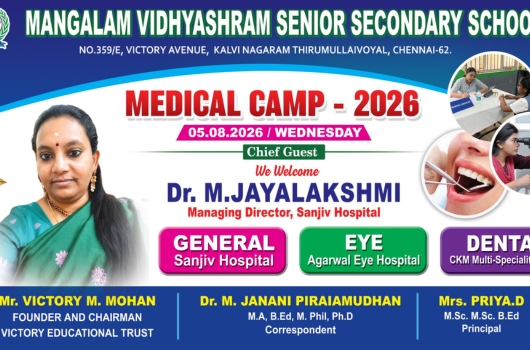 Mangalam Vidhyashram in Thirumullaivoyal Chennai Tamilnadu.
